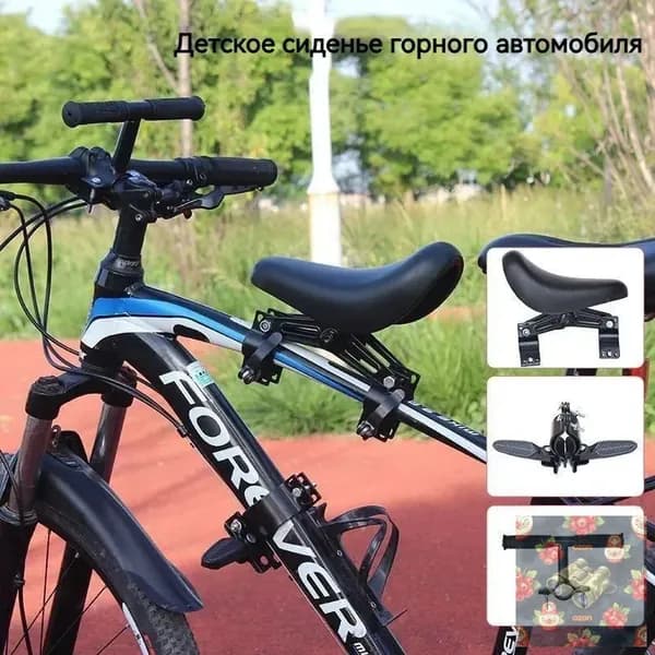 детское велосипедное сиденье 3 в 1, быстро снимается