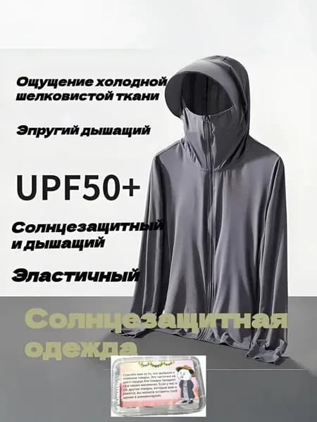 Костюм тактический для охоты и рыбалки