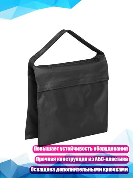 Пустой мешок для утяжеления, Черный - Без крючка