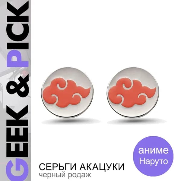GEEK & PICK Серьги ювелирные Геометрические Серебро 925 пробы