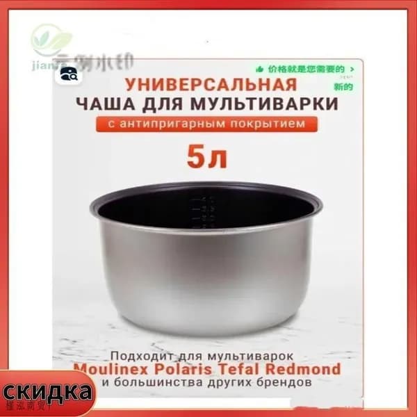 Суповарка mzm-20260330140600411_mzr_31_mzr_02_mzr_04_mzr_07