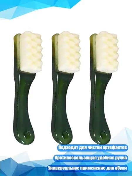 Средство для очищения кистей/ 120 г.