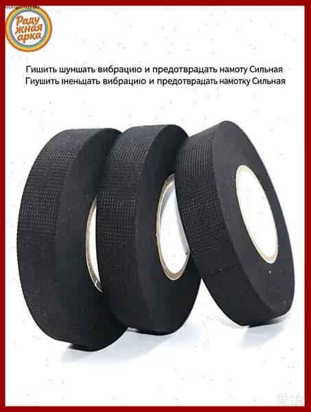 Эксклюзивная лента 25мм на 25м для поликарбоната