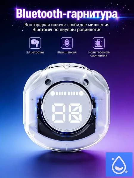 Наушники беспроводные с микрофоном, Bluetooth, USB Type-C, белый