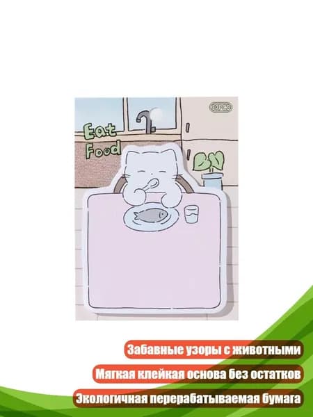 Гостевая книга