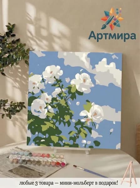 Картина по номерам на холсте с подрамником 30х30 "цветы"