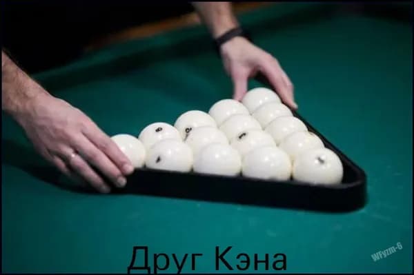 Треугольник для бильярда