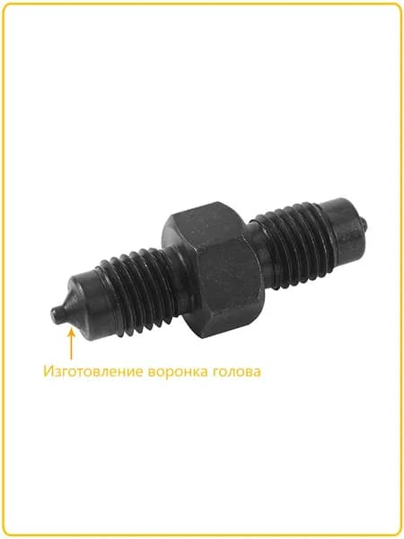 инструмент для развальцовки тормозных трубок болт 4.75mm,3/16 дюйма ,Грибовидная головка и воронка голова