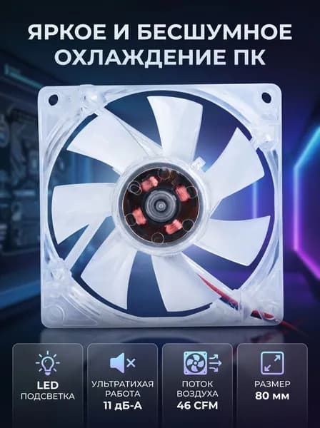 Корпусный вентилятор