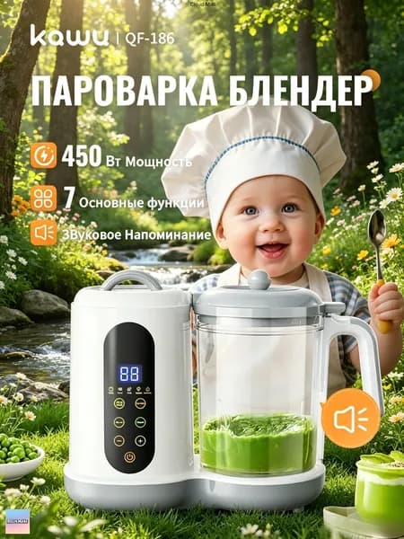 блендер mzm-20260704183543540, белый, серый