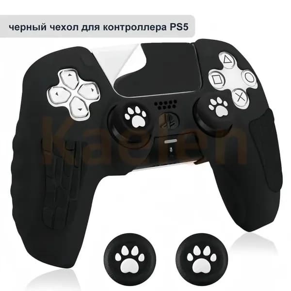 Чехол для контроллера PS5 / мягкий силиконовый чехол / анти скольжение и потоотделение