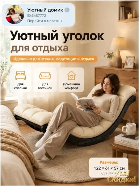 Прямой диван 65х122х38 см,черный матовый