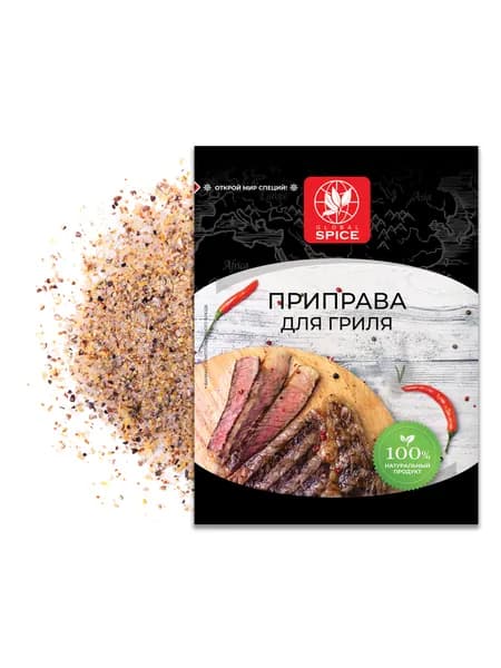 Специи для мяса на Гриле Global Spice, 30г