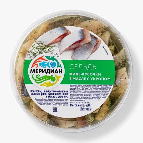 Сельдь филе-кусочки в масле с укропом 480 г, Меридиан