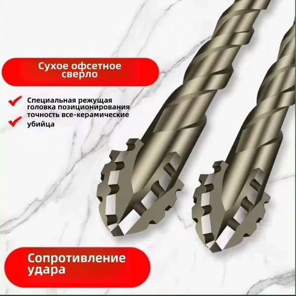 Новая четырехлезвийная зазубрина предпочитает сушеные керамические стеклянные буры из нержавеющей стали