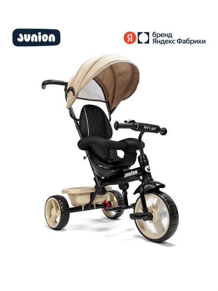 Детский трехколесный велосипед с ручкой Junion BELLI, модель XG7341-T7W, цвет: black and beige, Яндекс Фабрика