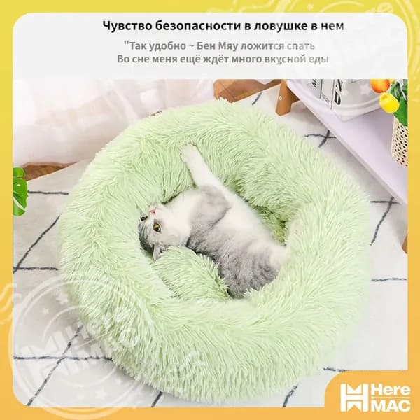 Палатка для животных