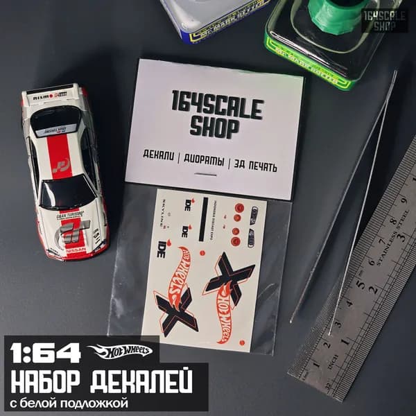 Набор декалей для HotWheels Indonesia Diecast Expo 2023