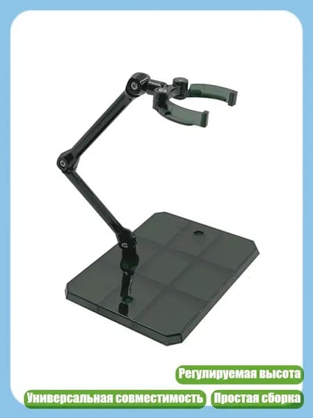 Прозрачный держатель для фигурок Shf Hg144, Прозрачный Черный