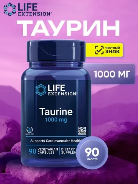 Таурин, Taurine 1000 мг 90 капсул