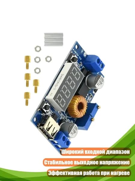 Блок питания сети автомобиля арт. 8NB701233_TZYA