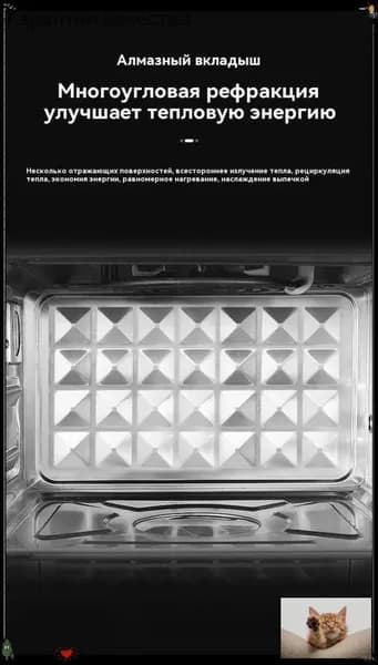 духовой шкаф mzm-20260403235045192, 42 см