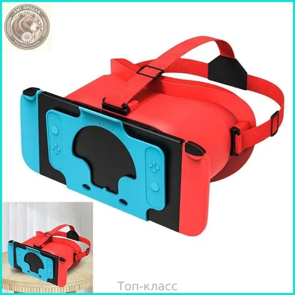 VR-очки для Nintendo Switch OLED с эргономичным дизайном и поддержкой диоптрий до 8 дптр