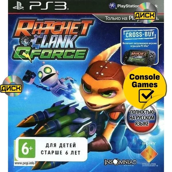 Игра PS3 Ratchet & Clank: Q-Force (с поддержкой 3D) (PlayStation 3, Русская версия)