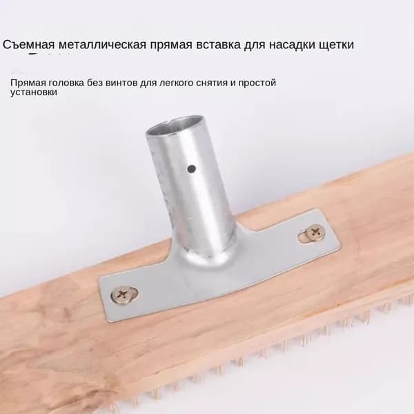 Щетка для уборки, 1 шт