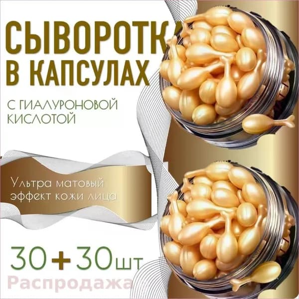 Набор для косметических масок Антивозрастной уход Для всех типов кожи