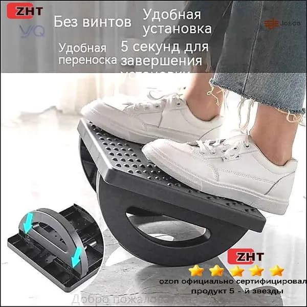 Подставка под ноги, 34х25х13 см