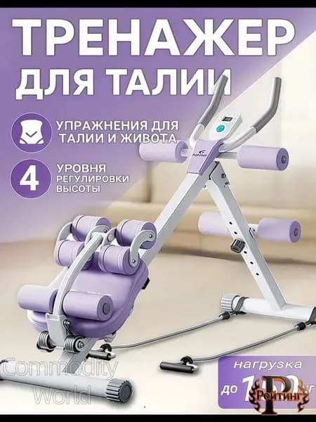 Гребной тренажер mzm-20260130152329297