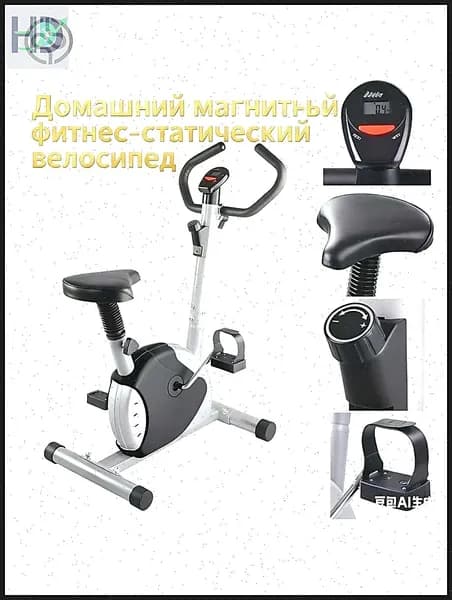 Велотренажер 7D9C463AD8554D7E97303FAEff