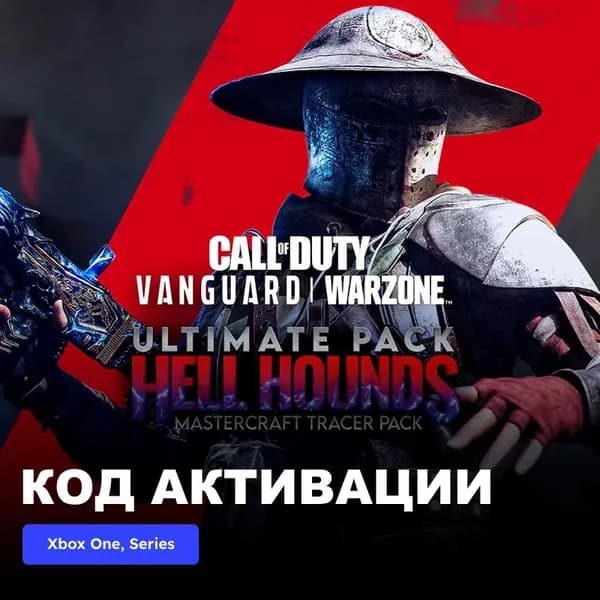 DLC Дополнение Call of Duty: Vanguard - Hell Hounds Mastercraft Ultimate Pack Xbox One Xbox Series X S электронный ключ Аргентина