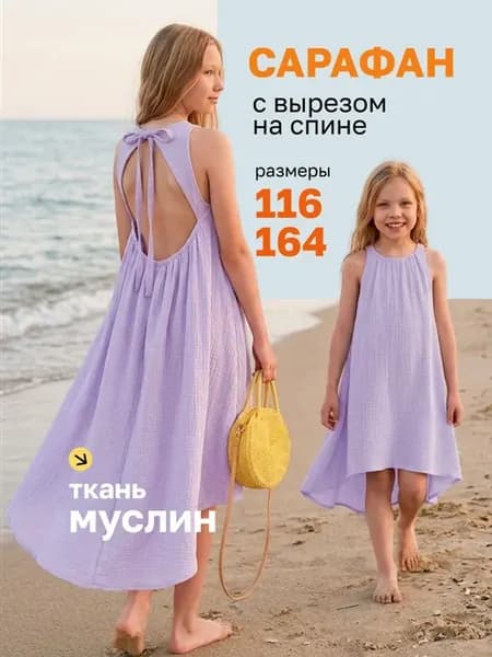 Платье летнее свободное из муслина