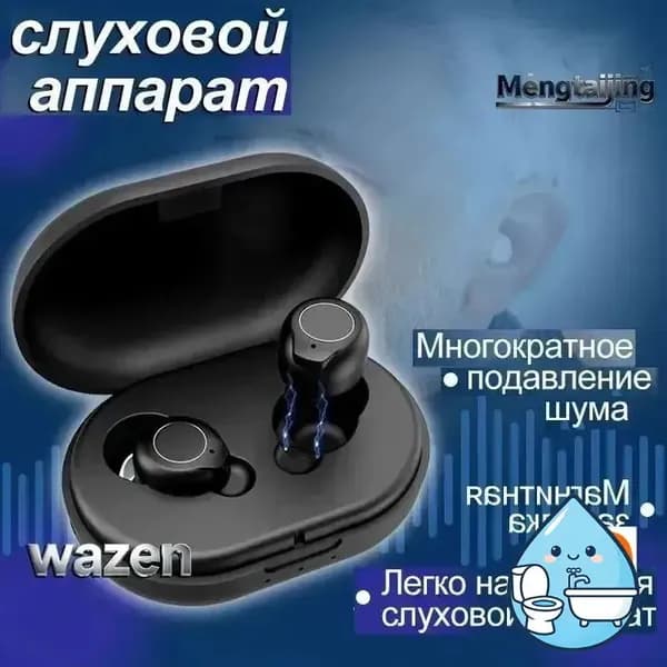xiaomi цифровой слуховой аппарат,Преобразование аналогового сигнала,интеллектуальное шумоподавление,лучший подарок для людей с нарушениями слуха,сделано в Китае