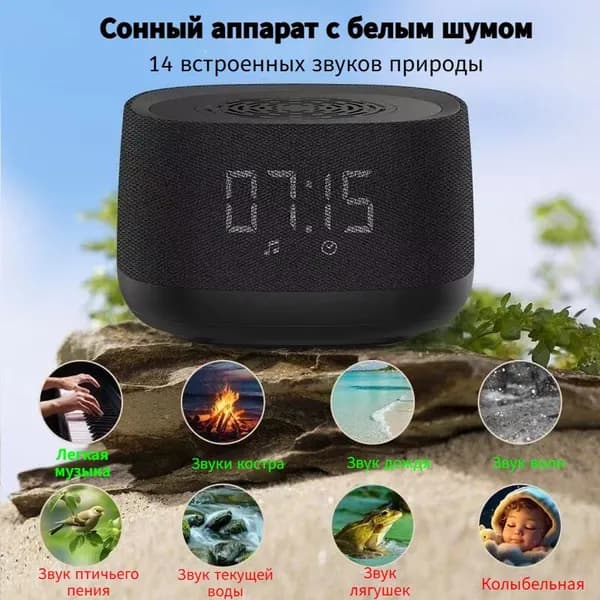 Умная колонка MEST