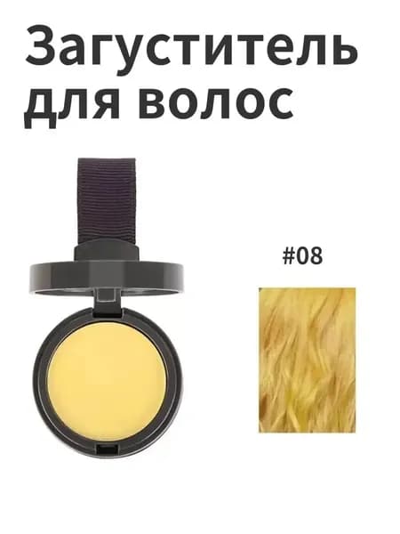 Maycheer Пудра для укладки волос, 4.08 мл