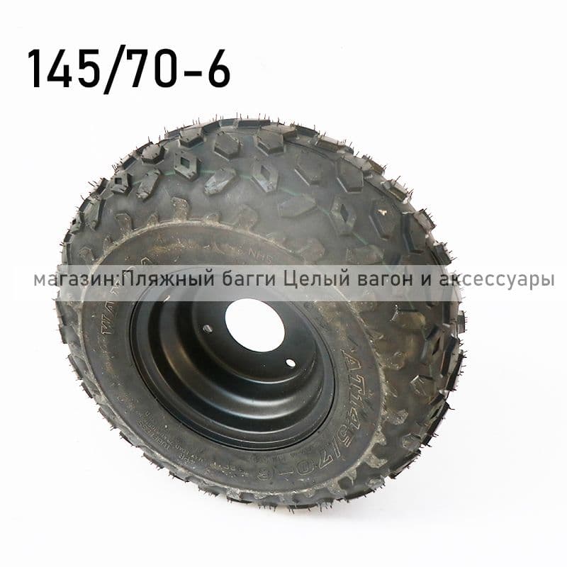 YaphetS -D5918- шин и дисков квадроцикл ,Шины для ATV 145/70-6； Мотошины  180/R13-14