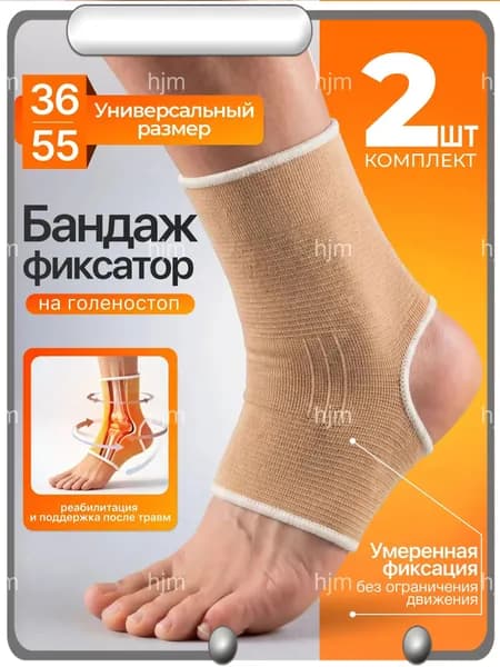 PRILIVPRO Защита голени