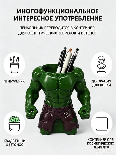 Креативный пенал в форме пуховика большой вместимости держатель для ручек органайзер для кистей для макияжа
