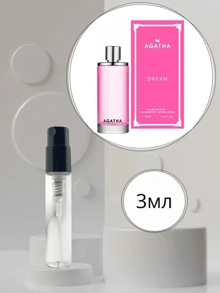 Agatha Dream Agatha Пробник Туалетная вода Женская 3мл