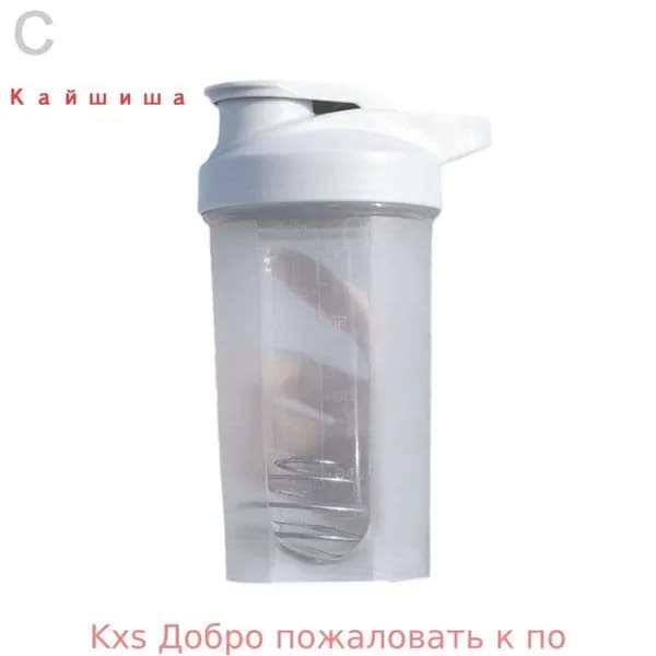 Шейкер спортивный, 500 мл