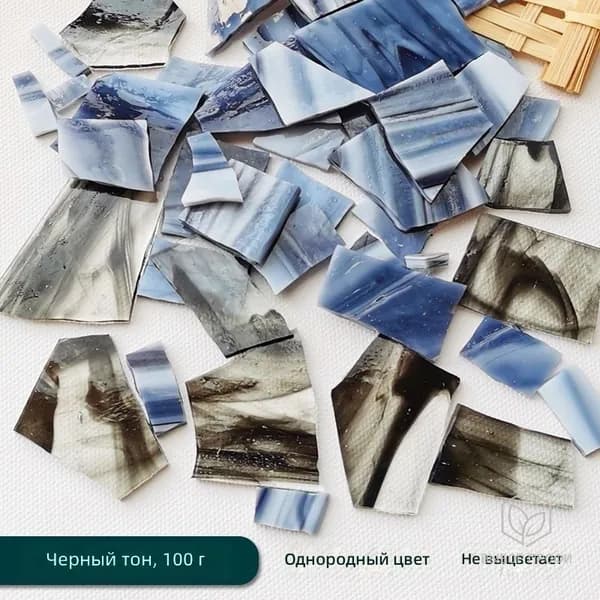 Цветное стекло для мозаики, 100 г