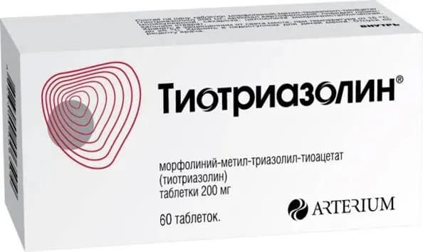 Тиотриазолин, таблетки 200 мг, 60 шт.