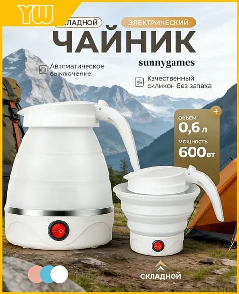 Электрический чайник 63akvKwG, белый
