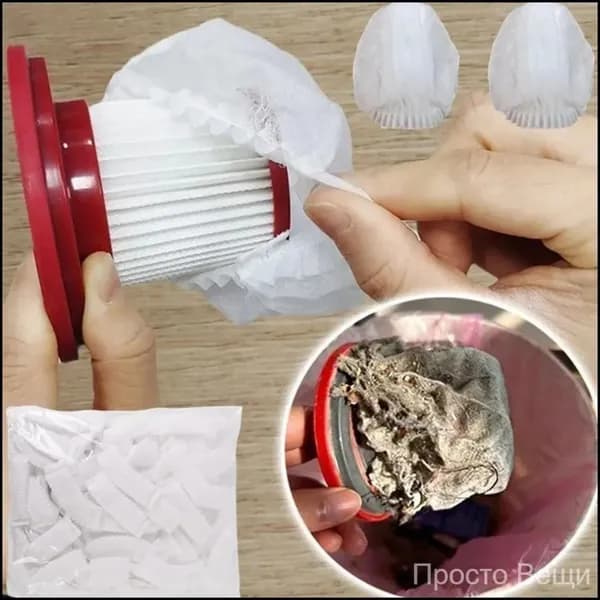 100ШТ Фильтр-сетка для пылесоса