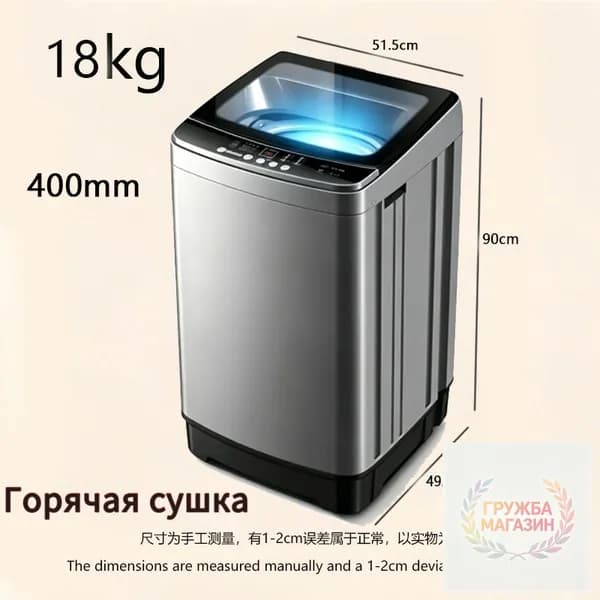 Стиральная машина xyj-08, светло-серый