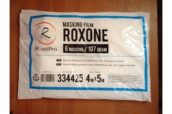 RoxelPro Маскирующая плёнка(укрывной материал) ROXONE 4м х 5м
