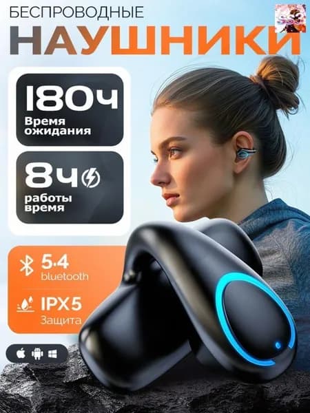 Наушники беспроводные с микрофоном AKG N200, Bluetooth, 6.3 мм, черный